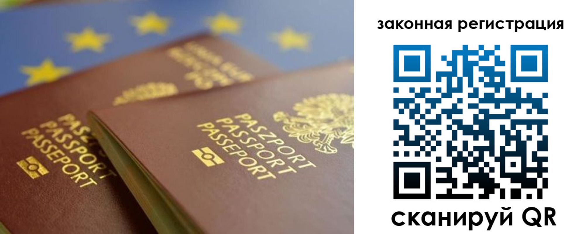 пропишу в квартире в Братске