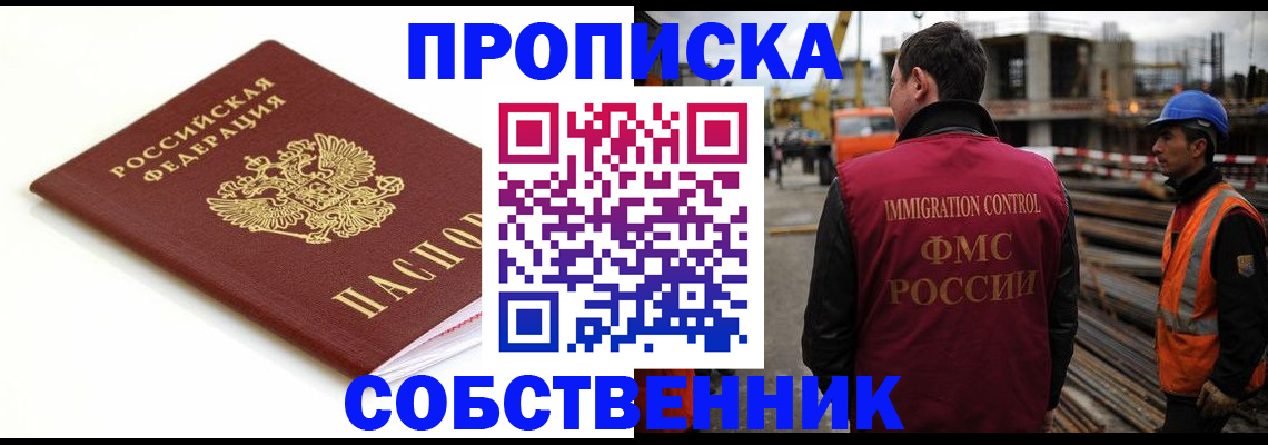 форма 3 в Братске